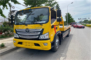 和政汽车救援头像